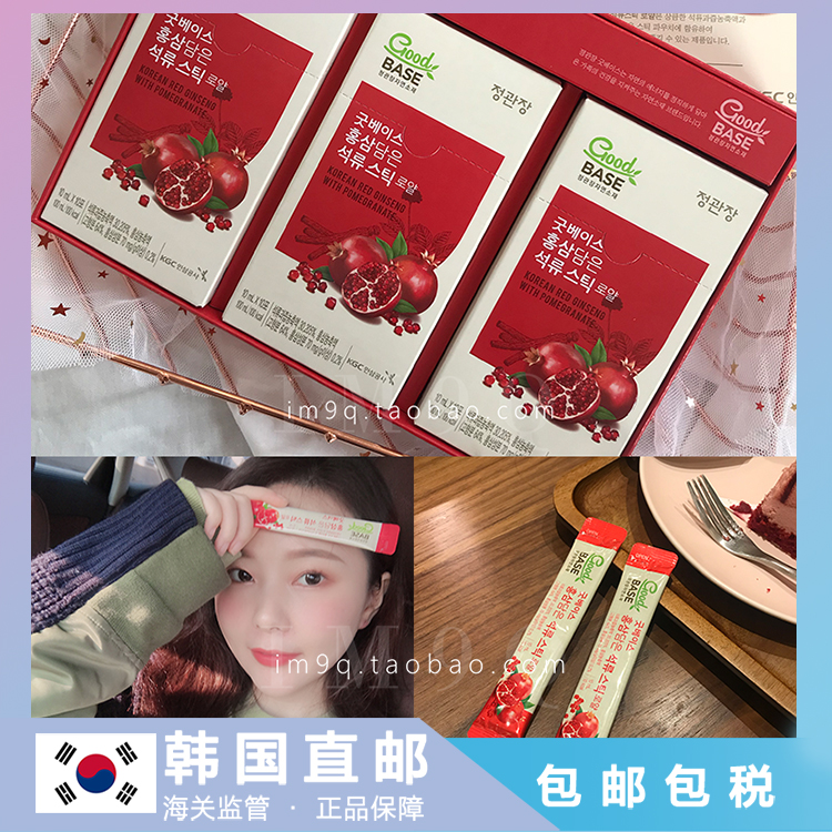 韩国直邮正官庄高丽参6年根红石榴液高浓缩人参滋补口服饮10ML*30|msdalam kategori makanan berkhasiat tradisional, ginseng tonik, ginseng/ginseng - dari Buy2taobao.com untuk memberikan perkhidmatan ejen Taobao profesional membeli