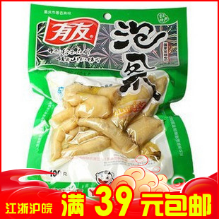  重庆特产 有友泡椒凤爪100g 鸡爪 泡凤爪 零利润商品 零食