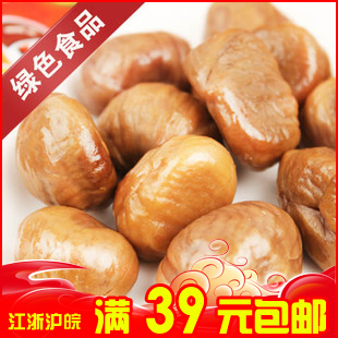  广西特产零食 拉友牌桂西北甜栗/板栗/甘栗仁 香甜栗子小吃 100g