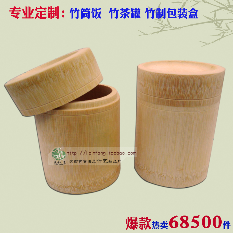 natural glass Bamboo Bamboo Products Arts and Crafts Bamboo Rice characteristic Tea pot Bamboo tube traditional Chinese rice-pudding wholesalein the Arts and crafts , Other features crafts category - from Buy2taobao.com to provide professional Taobao agent buy service