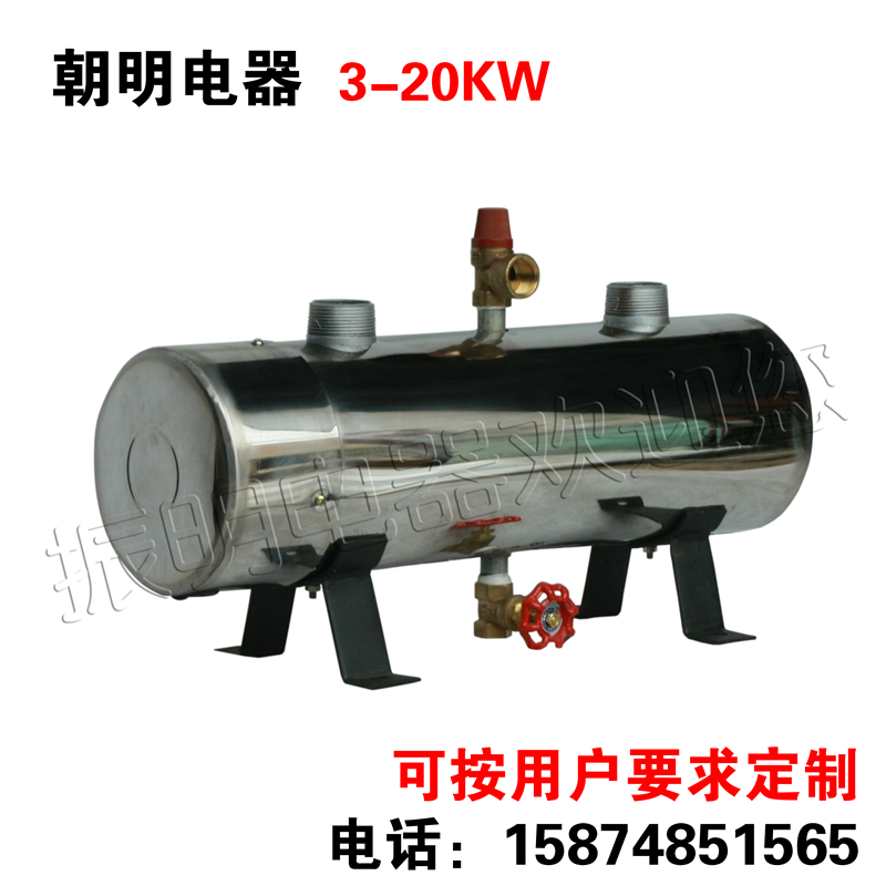 朝明牌中央空调热泵辅助电加热器管道式电辅热循环加热罐12KW现货在类目 五金/工具, 机电五金, 电热设备, 其他电热设备中 - 来自Buy2taobao.com提供专业的淘宝代购服务