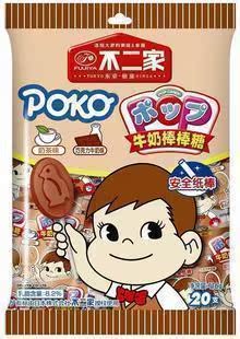  半糖主义 不二家牛奶棒棒糖（奶茶味+巧克力味）116克/20支装