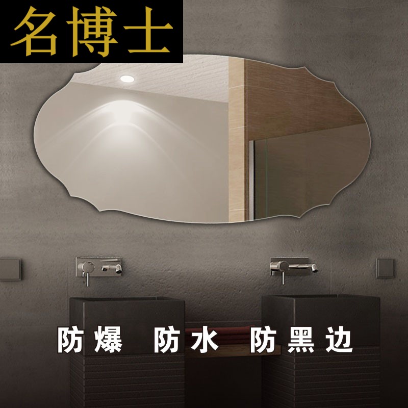 8AM简约浴室镜子贴墙厕所卫生间镜悬挂异形镜壁挂无框卫浴镜子定|msdalam kategori keluarga memasang ibu, kelengkapan peribadi, Perabot bilik mandi, cermin bilik mandi - dari Buy2taobao.com untuk memberikan perkhidmatan ejen Taobao profesional membeli