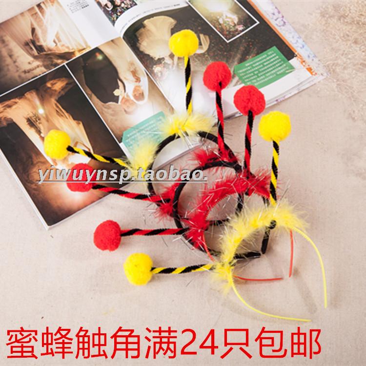children honeybee Little ant Headdress Head hoop insect Tentacles Hair hoop perform Small animals Headdress propin the Play mode/Anime/Periphery/cos/Board games , Meet/Magic Supplies , Gathering tools/Decoration , Gathering decorative headband category - from Buy2taobao.com to provide professional Taobao agent buy service