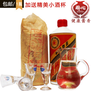  茅台白酒 国产酱香型白酒53度贵州飞天收藏酒老酒收藏特价包邮