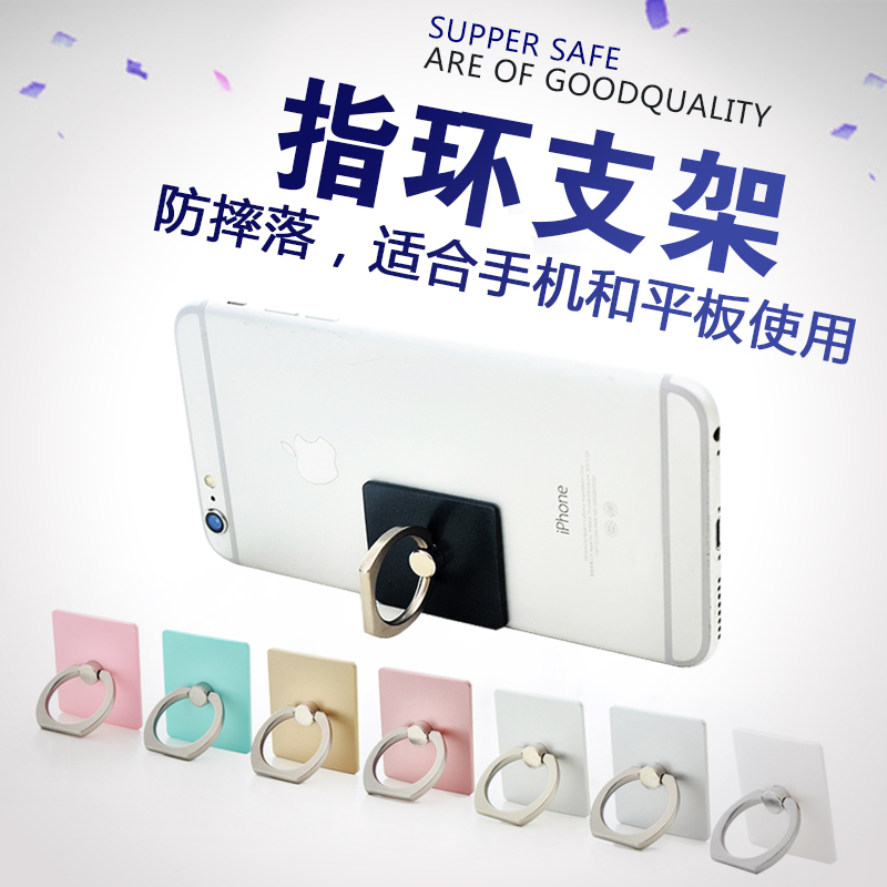 創意粘貼式蘋果指環扣手機支架 懶人神器桌面通用金屬平板手機架在類目 3C數碼配件, 手機配件, 手機支架/手機座中 - 來自Buy2taobao.com提供專業的淘寶代購服務