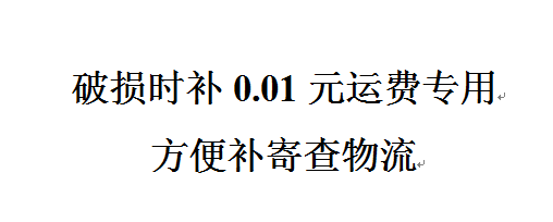 碗盘有损专用,非请匆拍在类目 餐饮具, 餐具, 碗中 - 来自Buy2taobao.com提供专业的淘宝代购服务
