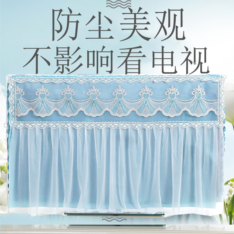 电视机罩 防尘罩套蕾丝电视罩 开机不取49寸电视罩55寸电视罩布艺在类目 居家布艺, 防尘保护罩, 电视机罩中 - 来自Buy2taobao.com提供专业的淘宝代购服务