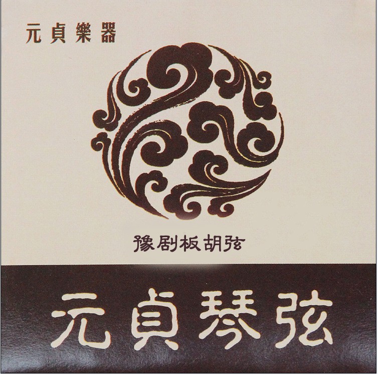 豫剧板胡弦 拉河南豫剧板胡的专用弦,请看清楚了|msdalam kategori Alat muzik/Guitar/Piano/Fitting, National Instruments, Negara menarik alat muzik bertali, Tunduk instrumen bertali dengan soundboard kayu nipis - dari Buy2taobao.com untuk memberikan perkhidmatan ejen Taobao profesional membeli