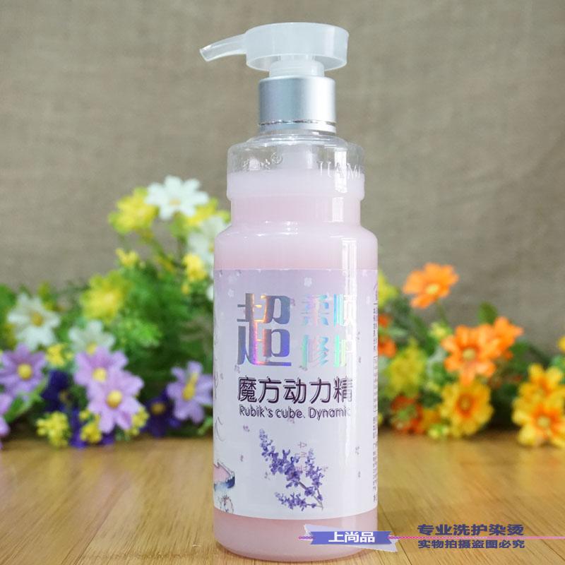 包邮 佳美姿秀发魔方动力精 隐形弹力素 保湿定型卷头发在类目 美发护发/假发, 头发造型中 - 来自Buy2taobao.com提供专业的淘宝代购服务