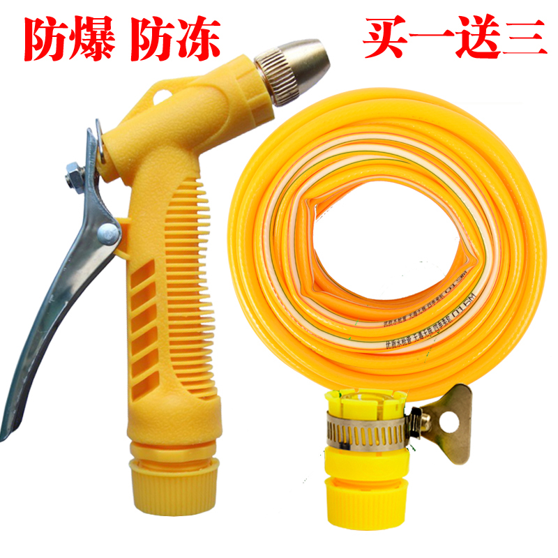 家用高压洗车水枪防爆软管冲车水枪水管强力增压洗车水枪汽车用品|ruв категории автомобиль/товаров/аксессуары/переоснащение, автомобиль для уборки/чистящие средства, Автомойка пистолет - от Buy2taobao.com для оказания профессиональной услуги покупки агента Taobao