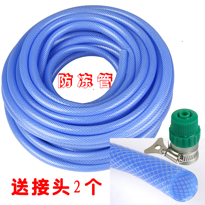 Wash water pipes 4 points hose explosion-proof Antifreeze Household washing Watering automobile Water cannons Vehiclein the Car/Articles/Fitting/Refit , Car cleaning supplies/Cleaning Tools , Car wash water gun category - from Buy2taobao.com to provide professional Taobao agent buy service