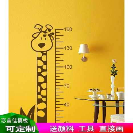 DIY手繪模板 時尚牆貼 塗鴉牆畫 兒童房系列 可定制 梅花鹿身高尺在類目 家居飾品, 貼飾, 牆貼中 - 來自Buy2taobao.com提供專業的淘寶代購服務