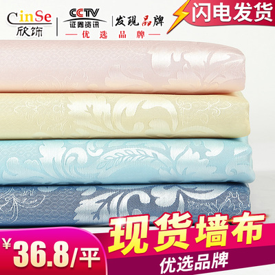 高档欧式卧室壁布家用无缝墙布背景墙纸现代简约北欧客厅美式全屋