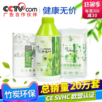 环保墙纸胶水糯米胶基膜套装免调贴壁纸墙布专用胶壁布强力胶粉