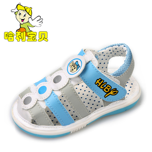  哈利宝贝夏新款儿童童鞋男童宝宝软底包头凉鞋女童婴儿学步鞋
