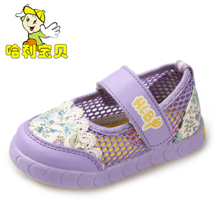  哈利宝贝 夏季新款儿童凉鞋 女童包头公主单鞋宝宝学步鞋B586
