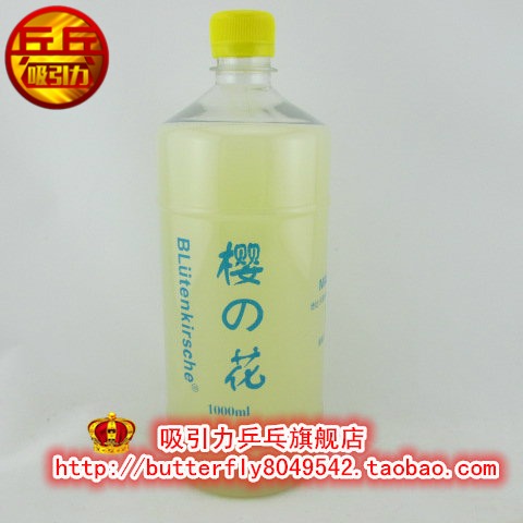 吸引力乒乓 樱花 内能快速型胶水1000ml乒乓球拍专用胶水|msdalam kategori sukan/Yoga/kecergasan/bekalan peminat, ping pong, pelekat/gam - dari Buy2taobao.com untuk memberikan perkhidmatan ejen Taobao profesional membeli