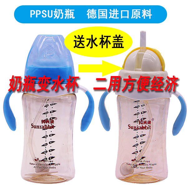 PPSU Feeding bottle Wide mouth automatic Feeding bottle A1337 A1334 A1339in the Diapers/Care/Feeding/Push lathe , Feeding bottle/Bottles related , Feeding bottle category - from Buy2taobao.com to provide professional Taobao agent buy service
