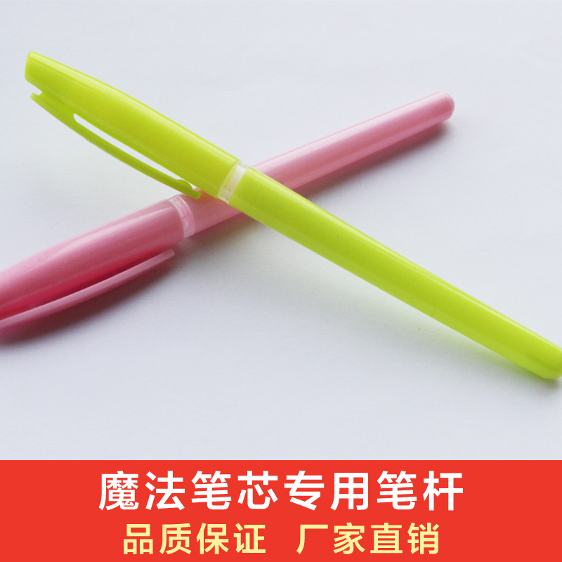 Calligraphy posts Dedicated Magic Calligraphy Roller ball pen Pen student practise calligraphy Pen shell 0.5 NIB Pen wholesalein the Electronic Dictionary/Electronic paper book/Stationery , Pens/Writing Tools , Gel category - from Buy2taobao.com to provide professional Taobao agent buy service