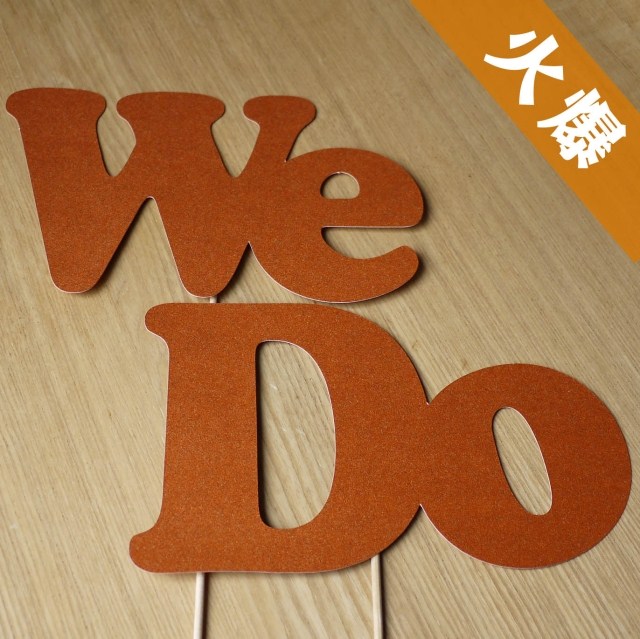 手持拍攝道具/婚禮拍攝 /創意派對/拍攝道具/拍照道具/We Do在類目 節慶用品/禮品, 角色扮演類用品中 - 來自Buy2taobao.com提供專業的淘寶代購服務