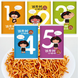  台湾张君雅小妹妹BBQ点心面 好吃好玩 台湾维力正品 22g（26克）