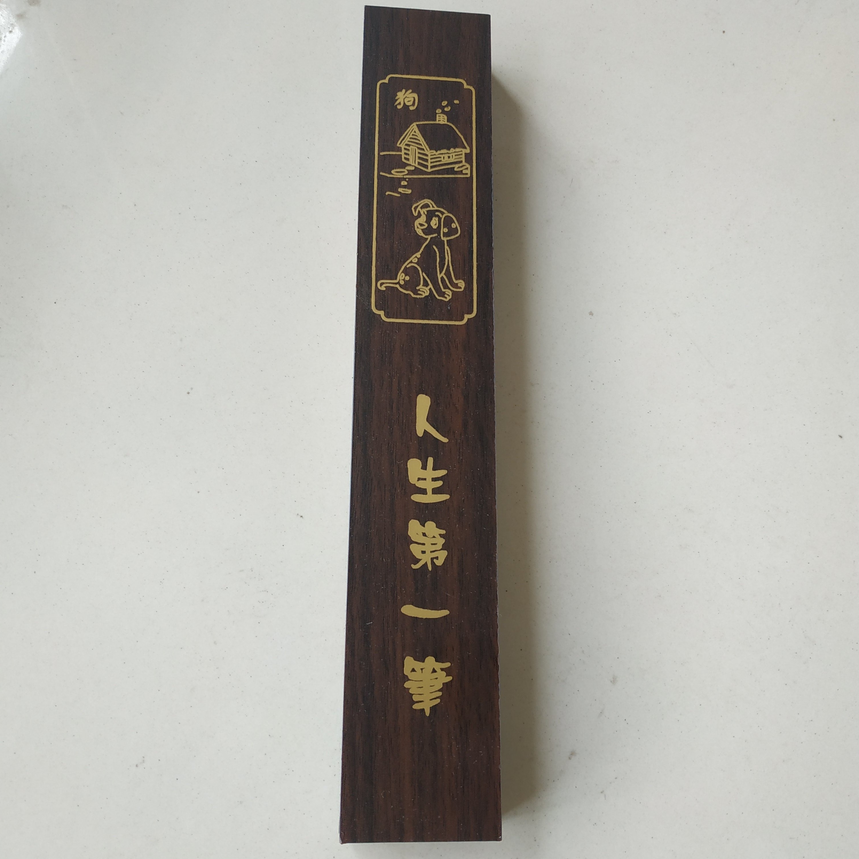 皇冠店*木板盒胎毛筆盒定制制作胎發筆(新增木板生肖盒)在類目 玩具/童車/益智/積木/模型, 寶寶紀念品/個性產品, 胎毛筆中 - 來自Buy2taobao.com提供專業的淘寶代購服務