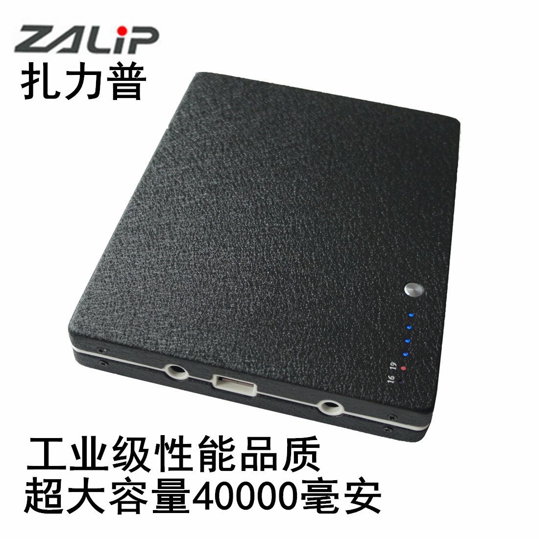 ZALIP傑爾特移動電源40000毫安外置電池筆記本電腦19V移動充電寶在類目 3C數碼配件, 移動電源中 - 來自Buy2taobao.com提供專業的淘寶代購服務