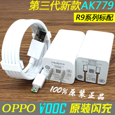 OPPO闪充充电器头原装正品OPPOR5 R7 R9p