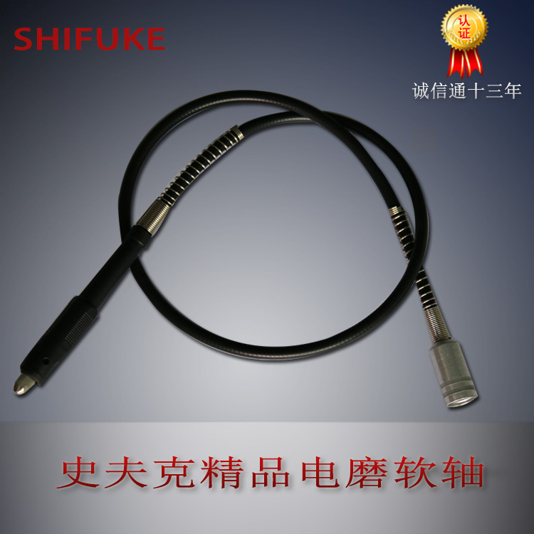 热销微型电磨专用软轴180W史夫克 精密雕刻机配件手吊磨轴心附件在类目 五金/工具, 电动工具, 其它电动工具中 - 来自Buy2taobao.com提供专业的淘宝代购服务