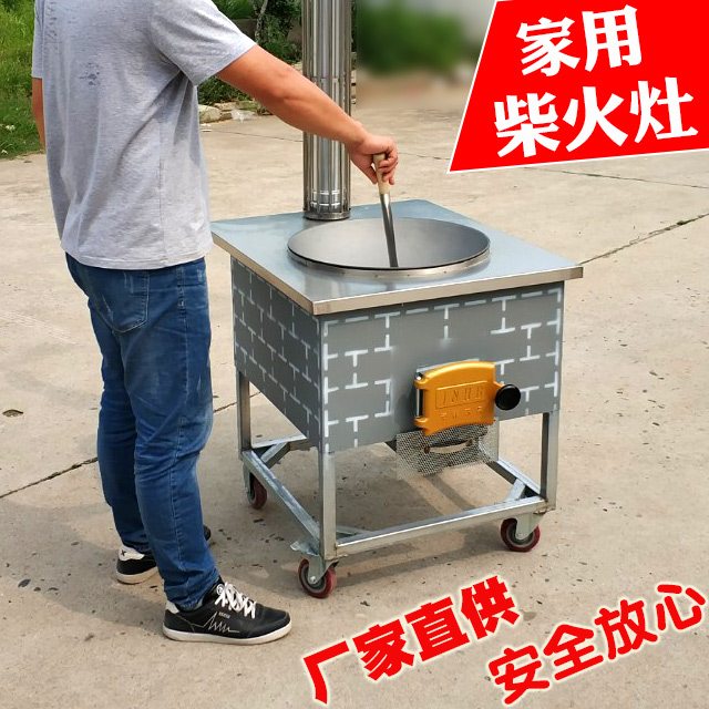 农村土灶台加厚移动柴火灶新式家用烧柴灶水箱室内节能无烟省柴灶|msdalam kategori luar/Mountaineer/Camping/Aksesori perjalanan, dapur/pinggan mangkuk/bekalan barbeku berkelah, dapur berkelah - dari Buy2taobao.com untuk memberikan perkhidmatan ejen Taobao profesional membeli