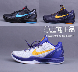  专柜正品Nike Zoom Kobe 6 科比篮球鞋 429659-501 436311-008