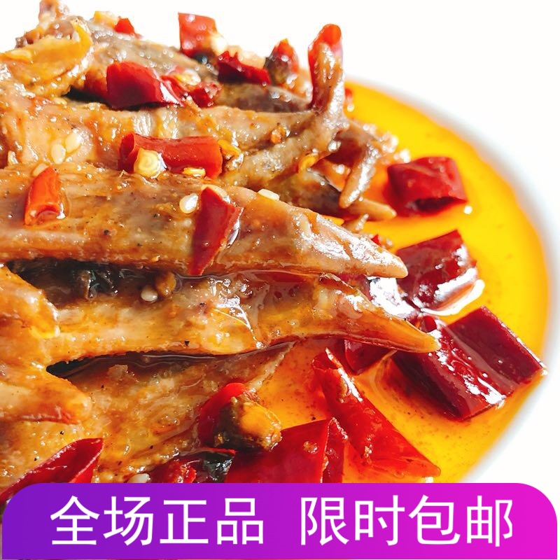 谭八爷冷吃美味鸡尖170g四川自贡麻辣休闲小吃零食特产买就送代理|msdalam kategori bekalan perayaan/hadiah, cahaya, lampu arnab - dari Buy2taobao.com untuk memberikan perkhidmatan ejen Taobao profesional membeli