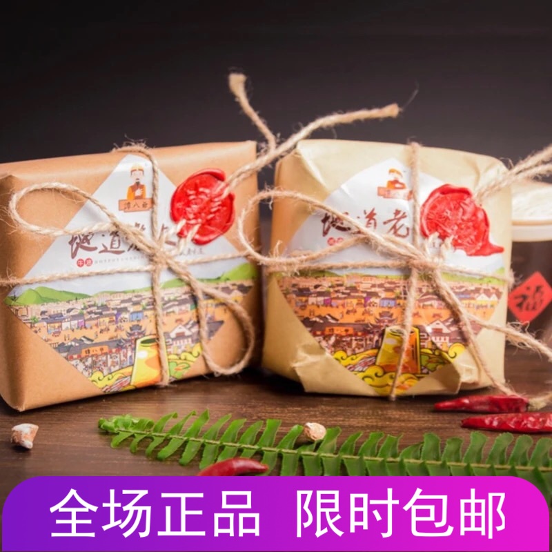 谭八爷麻辣牛油火锅底料冷吃系列干锅香锅调味料手工制作|ruв категории фестиваль товаров/подарок, лампа, кролик лампа - от Buy2taobao.com для оказания профессиональной услуги покупки агента Taobao