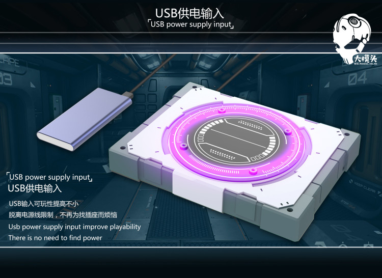 现货包邮 big大模头 MG HG 通用 酷炫发光旋转展示台 模型展示地|msdalam kategori mod main/animasi/Zhou Bian/cos/permainan papan, Maker/Aksesori Supplies - dari Buy2taobao.com untuk memberikan perkhidmatan ejen Taobao profesional membeli