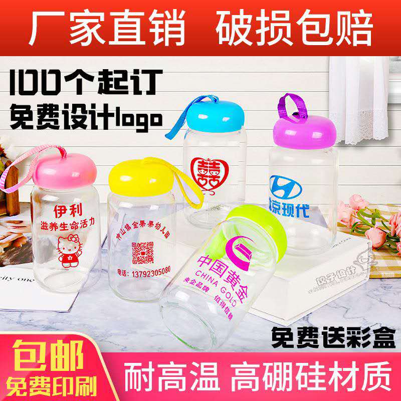 批發小礼品定做塑料广告杯地推开业活动赠品印字杯子定制水杯logo|msdalam kategori pinggan mangkuk, Cup/cawan/cerek, menyesuaikan/pengiklanan Cup - dari Buy2taobao.com untuk memberikan perkhidmatan ejen Taobao profesional membeli