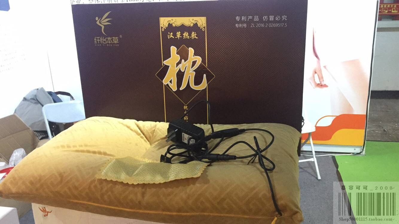 纖怡本草漢草熱敷枕 護頸枕 保健枕 枕頭在類目 牀上用品, 枕頭/枕芯/保健枕/頸椎枕中 - 來自Buy2taobao.com提供專業的淘寶代購服務