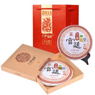  普洱茶 熟茶 陈香七子饼茶 老树茶 茶叶 兰香宫廷双饼配礼盒 包邮
