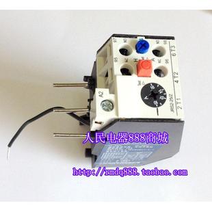 首页-人民电器商城