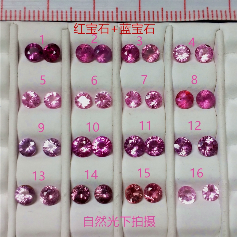 FLB3 Sri Lanka Pink Sapphire Abstaining face Pendant Ear Studs Set Loose Customized new productsin the Jewelry/Diamond/Jade/Gold , Colored stones/Precious stones , Jewellery stones category - from Buy2taobao.com to provide professional Taobao agent buy service