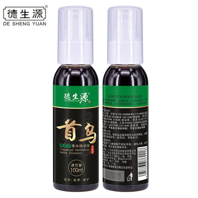 德生源黑灵芝精华护发精油干枯改善毛躁柔顺顺滑香味持久保湿