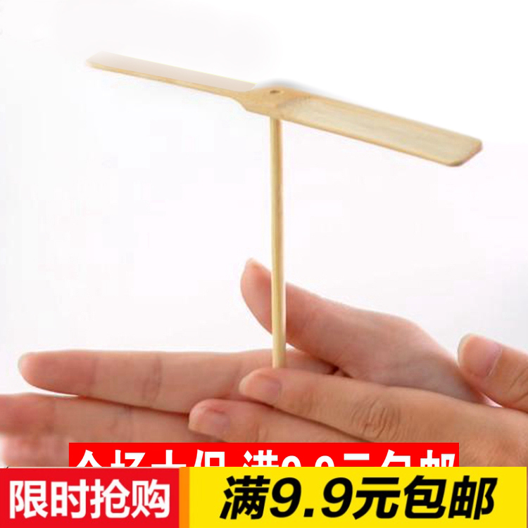 80后怀旧童年经典传统玩具 真正的竹蜻蜓玩具 竹制飞天玩具在类目 玩具/童车/益智/积木/模型, 户外运动/休闲/传统玩具, 飞盘/飞碟/竹蜻蜓类中 - 来自Buy2taobao.com提供专业的淘宝代购服务