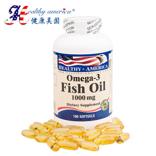  健康美国 原装进口 欧米茄-3 深海鱼油软胶囊 1000mg*180粒 正品