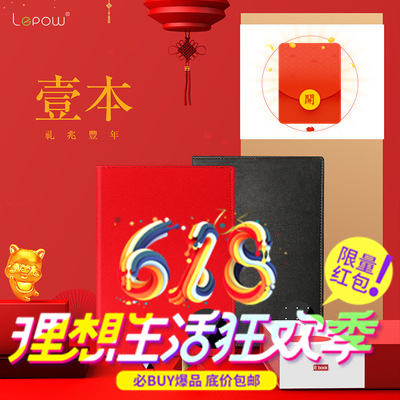 multi-function notebook Le Bubi intelligence Notepad portable battery 7000 Ma Hand account portable battery originalityin the 3C Digital Accessories, Mobile Power category - from Buy2taobao.com to provide professional Taobao agent buy service