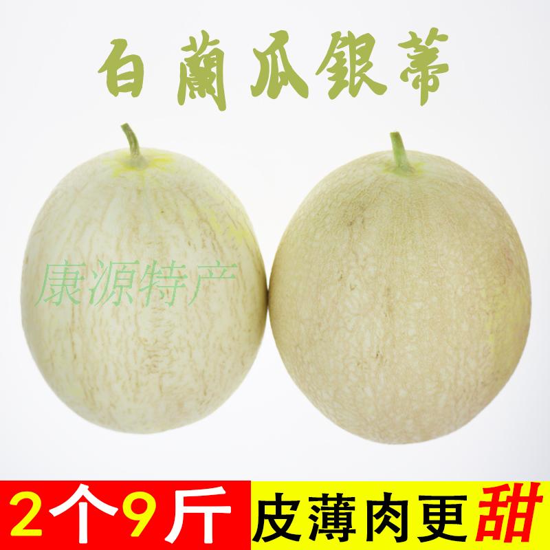 goods in stock Gansu Minqin muskmelon 10 Yellow River Muskmelon Season fruit fresh muskmelonin the Aquatic meat/Fresh fruits and vegetables/Cooked , Fresh fruit , Melon category - from Buy2taobao.com to provide professional Taobao agent buy service