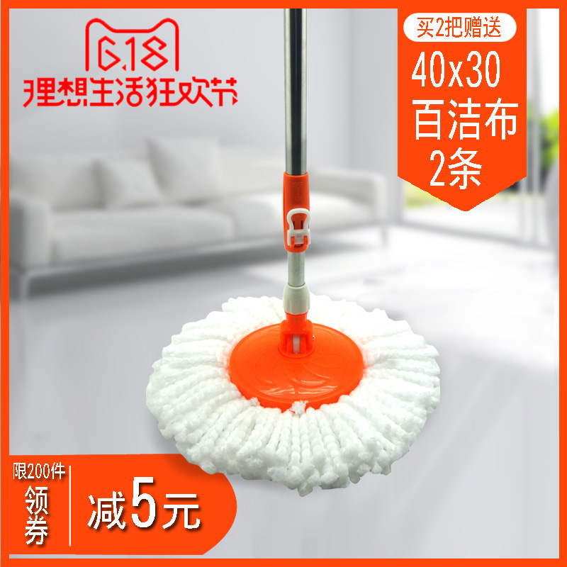 Weishukang 360 rotate Stainless steel Hand pressure rotate single Superfine fibre Mop Mopin the Family/Personal Cleaning Tools , Housework/Floor cleaning equipment , Rotating mop category - from Buy2taobao.com to provide professional Taobao agent buy service