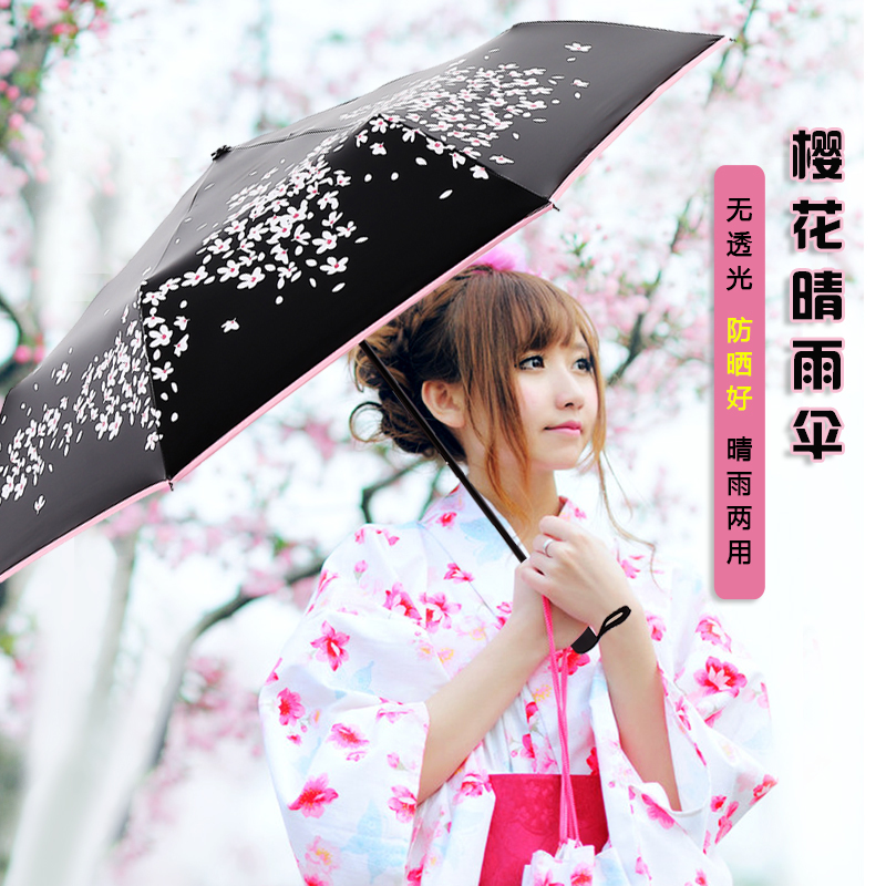 {Clearance}Vinyl Sun umbrella fold cherry blossoms Black umbrella ultraviolet-proof Dual use Parasol Sunshadein the Home Daily , Umbrella/Rain gear/Rain/Moistureproof , Umbrella category - from Buy2taobao.com to provide professional Taobao agent buy service