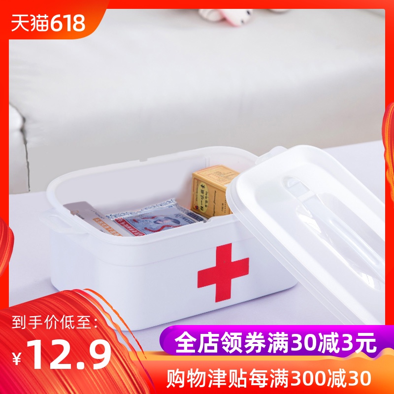 便携医药箱多层医用急救药品收纳保健箱家用塑料儿童手提小药箱在类目 收纳整理, 家庭收纳用具, 储物箱, 医药箱中 - 来自Buy2taobao.com提供专业的淘宝代购服务