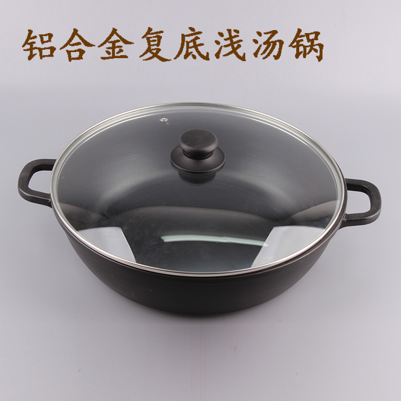 Binaural Shallow Casserole Pot pot Glass lid Stew pot Stew pot aluminium alloy Hot Pot Electromagnetic furnace currency Soup potin the Kitchen/Cooking utensils , Cooking utensils , Cookware/Pot/Kettle , Stockpot category - from Buy2taobao.com to provide professional Taobao agent buy service