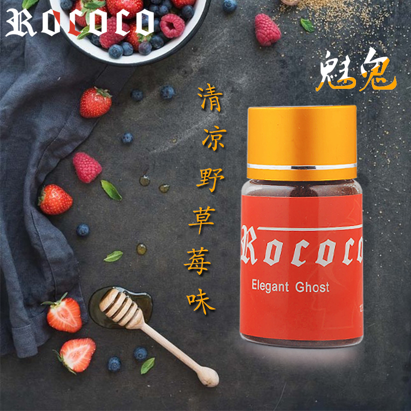 ROCOCO洛可可定制鼻烟魅鬼清凉野草莓尚品鼻烟粉密闭瓶装J2|ruв категории ZIPPO/швейцарский армейский нож/очки, курить, бросить курить продуктов - от Buy2taobao.com для оказания профессиональной услуги покупки агента Taobao